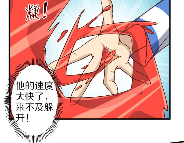 第74话 像男人一样战斗29