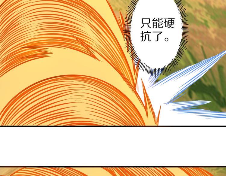 第74话 像男人一样战斗32