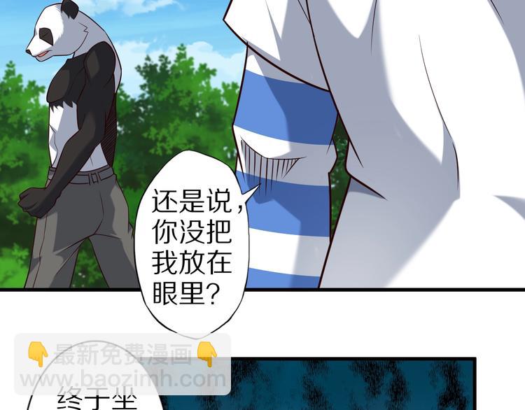 第74话 像男人一样战斗4