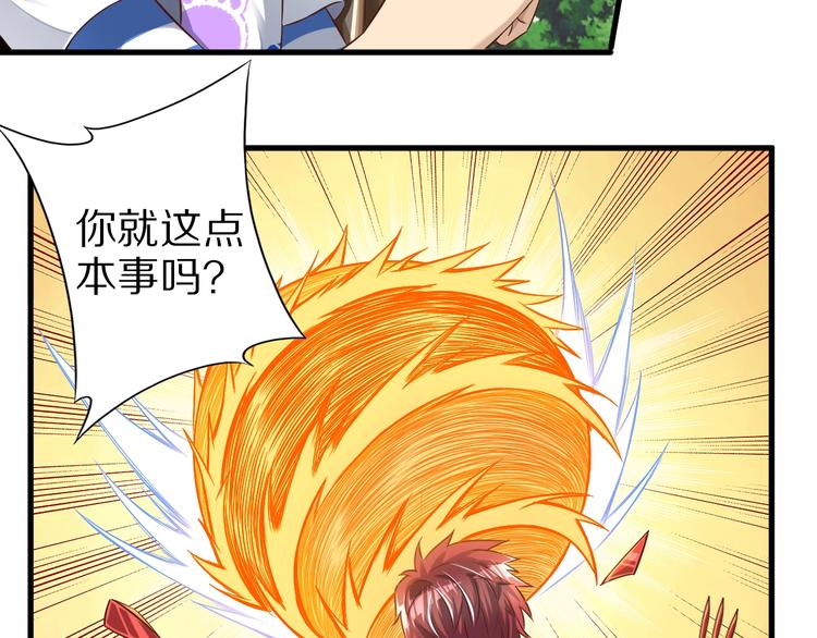 第74话 像男人一样战斗41