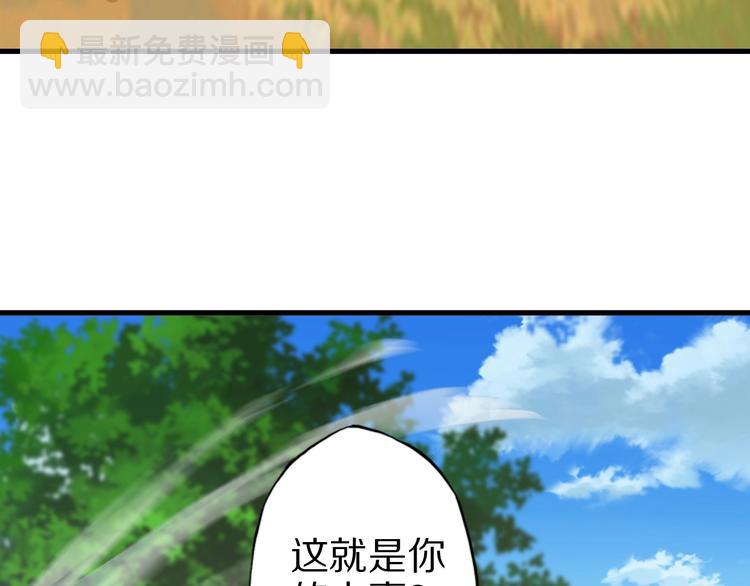 第74话 像男人一样战斗63