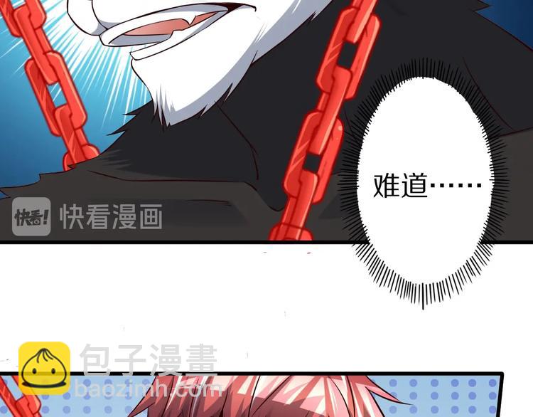 第74话 像男人一样战斗68