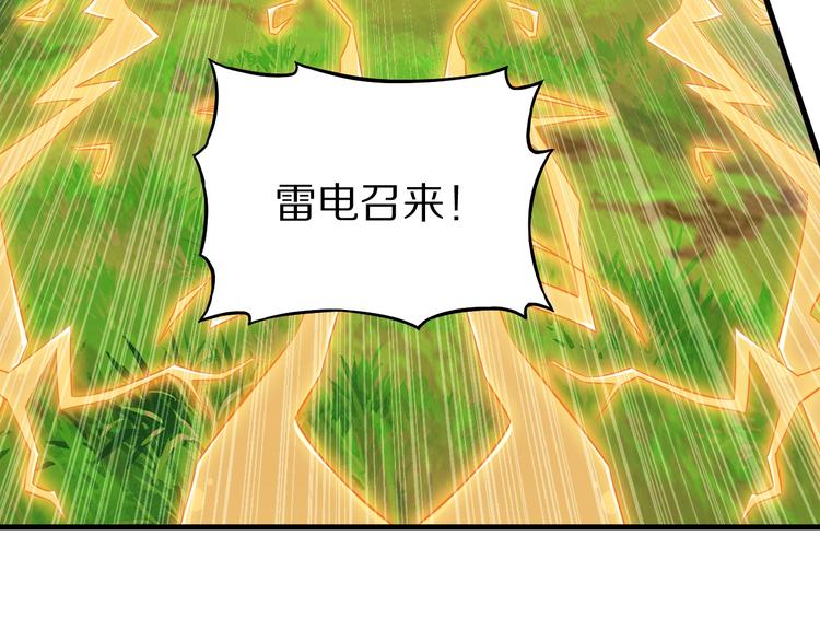 第74话 像男人一样战斗74
