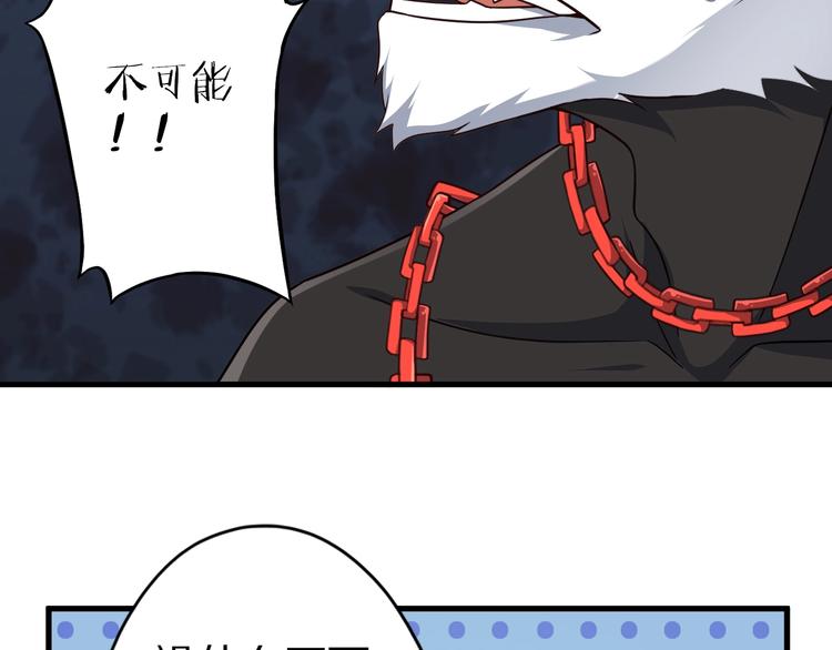 第74话 像男人一样战斗79