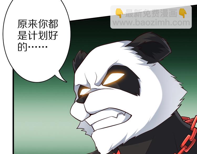 第74话 像男人一样战斗82