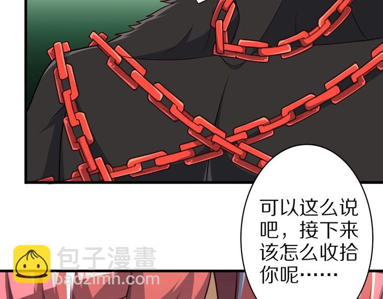 第74话 像男人一样战斗83