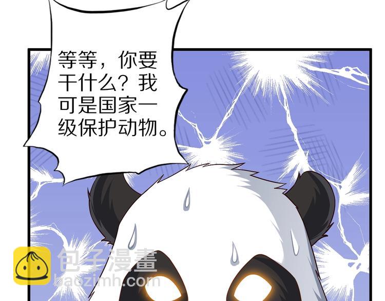 第74话 像男人一样战斗85