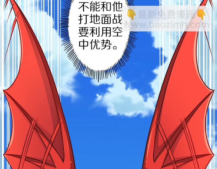 第74话 像男人一样战斗9