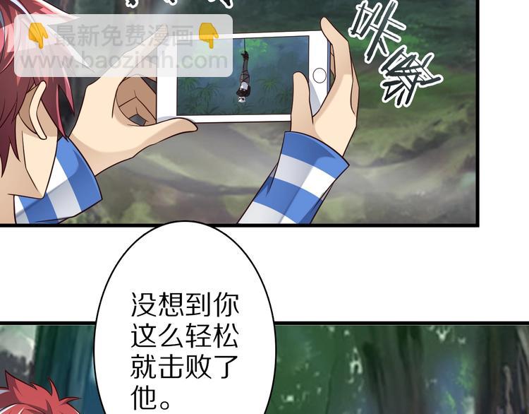 第74话 像男人一样战斗95