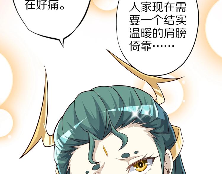 第74话 像男人一样战斗99
