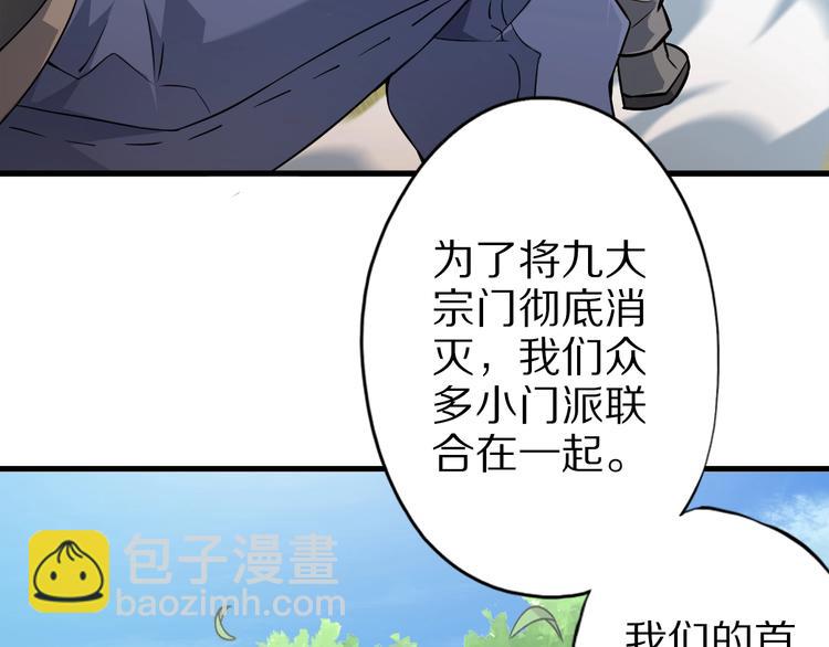 完结话 继续战斗吧108
