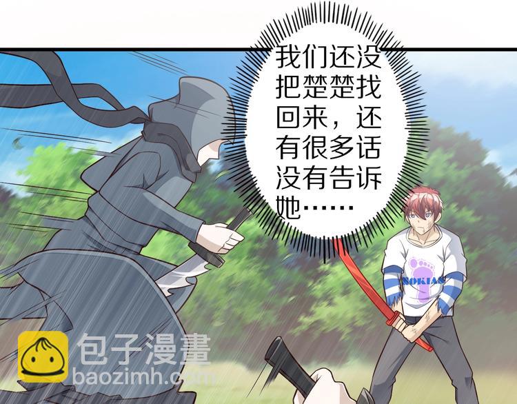 完结话 继续战斗吧134