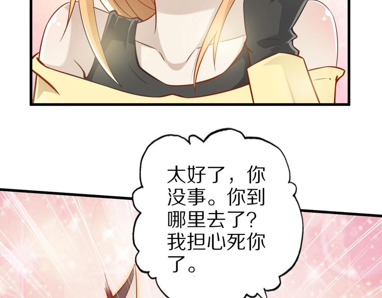 完结话 继续战斗吧146