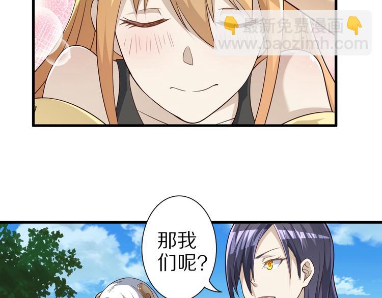 完结话 继续战斗吧151