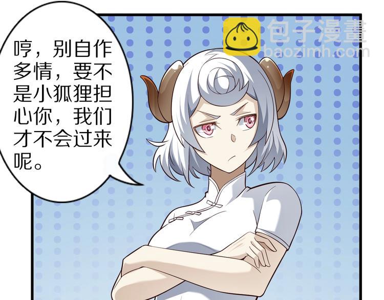 完结话 继续战斗吧153