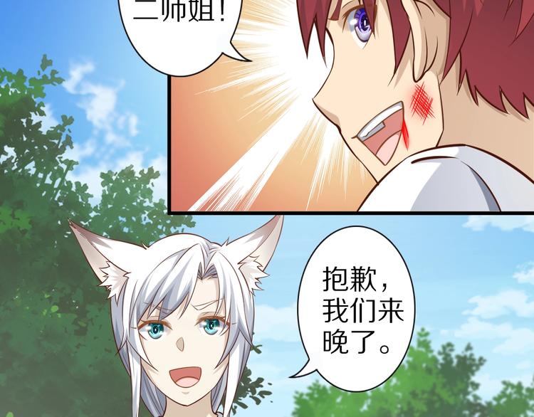 完结话 继续战斗吧166