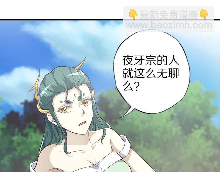 完结话 继续战斗吧18