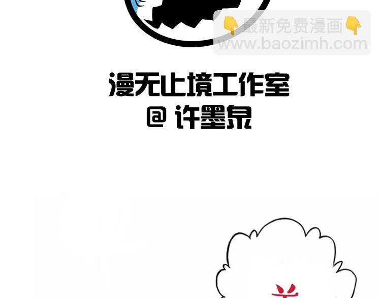 完结话 继续战斗吧183