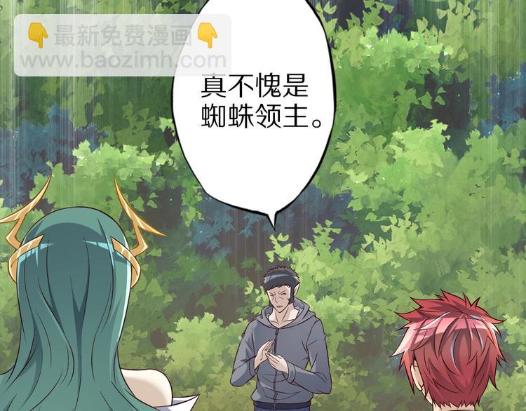 完结话 继续战斗吧21