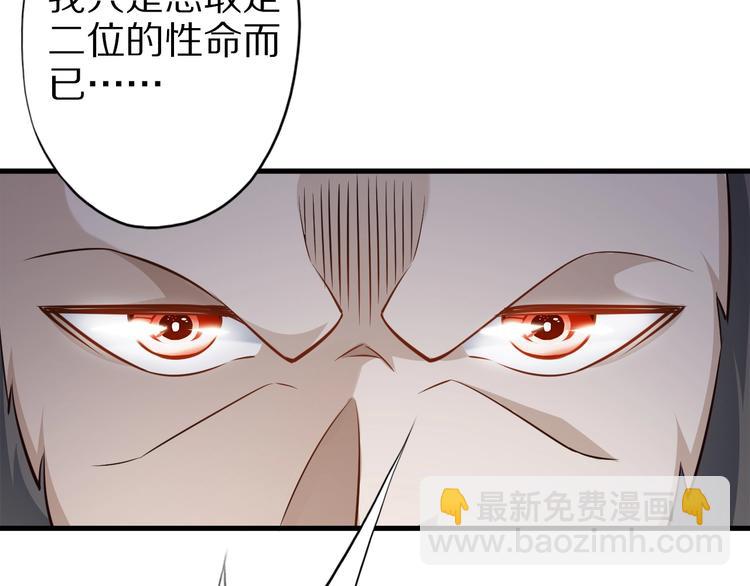 完结话 继续战斗吧28