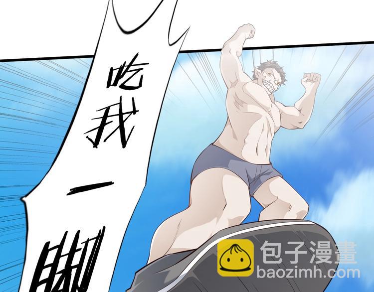 完结话 继续战斗吧29