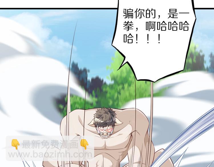 完结话 继续战斗吧33