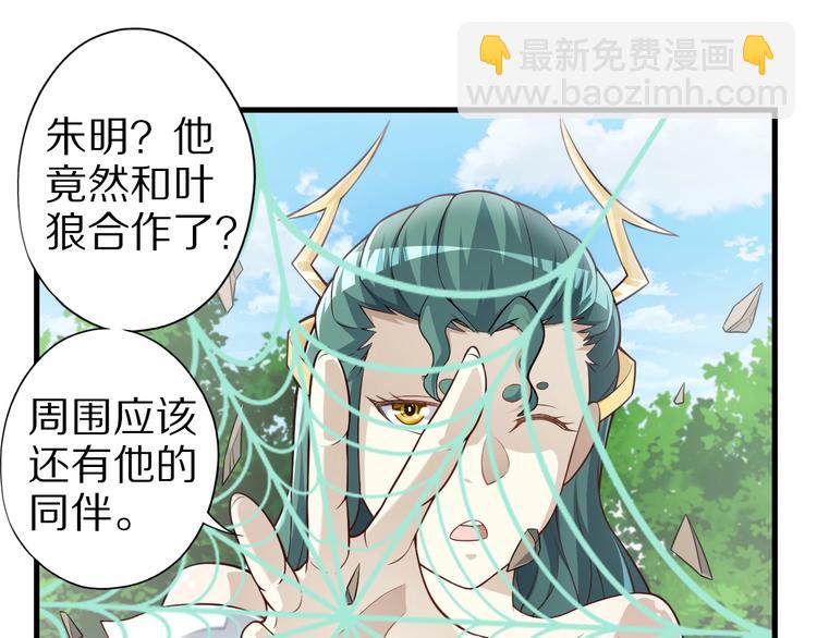 完结话 继续战斗吧36