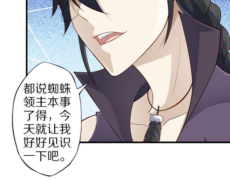 完结话 继续战斗吧40