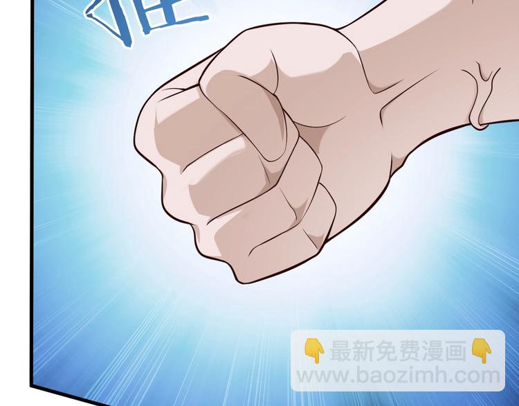 完结话 继续战斗吧44