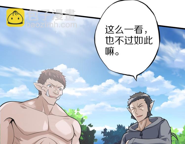 完结话 继续战斗吧60