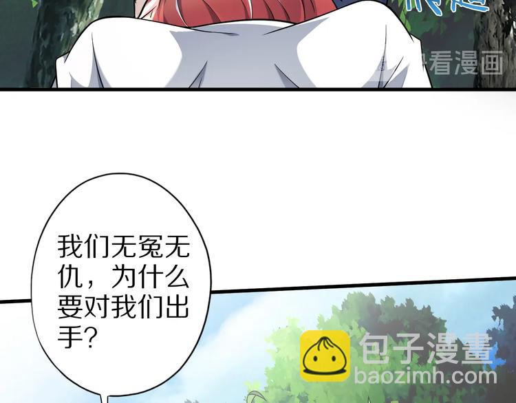 完结话 继续战斗吧62