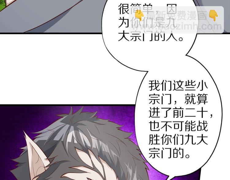 完结话 继续战斗吧65