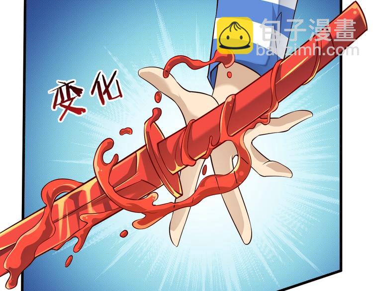 完结话 继续战斗吧88