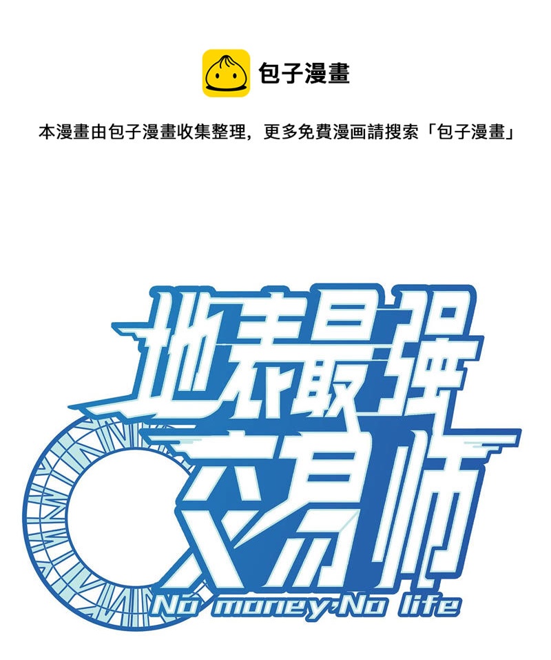 第5话 新玩家加入0