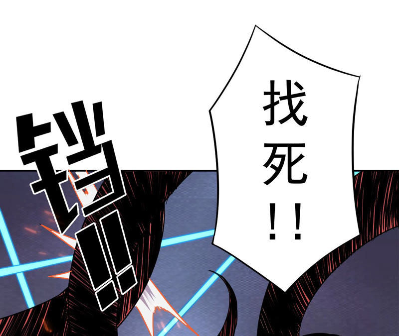 第5话 新玩家加入101