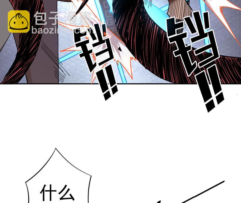 第5话 新玩家加入103