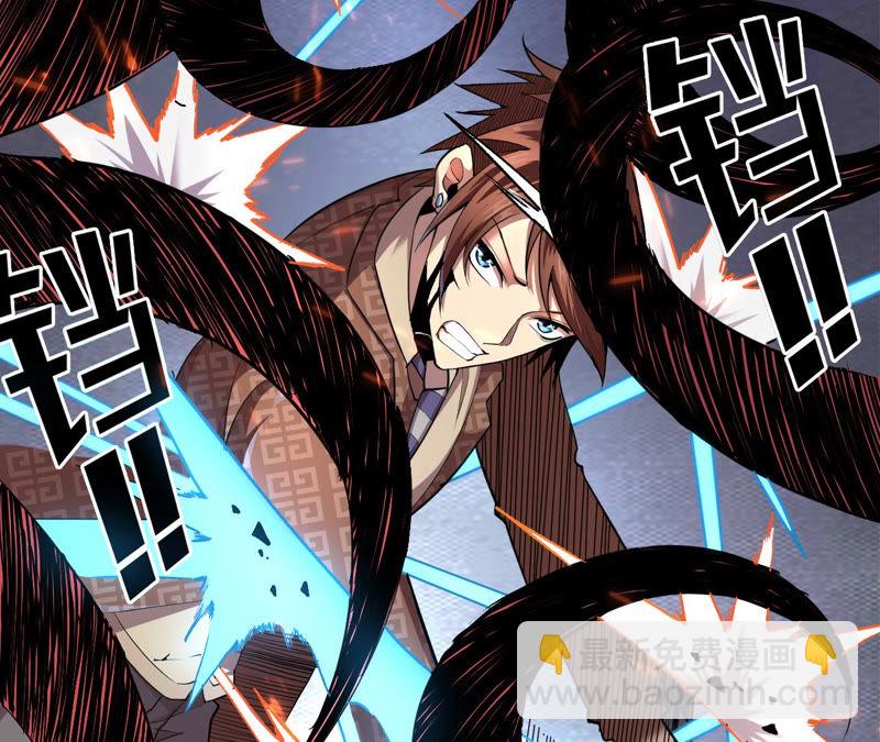 第5话 新玩家加入106