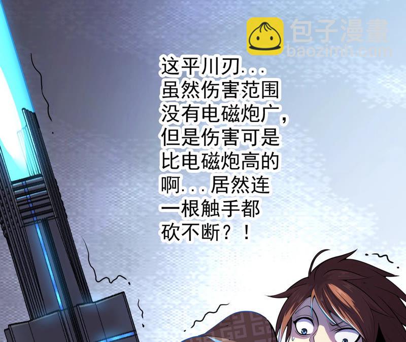 第5话 新玩家加入110