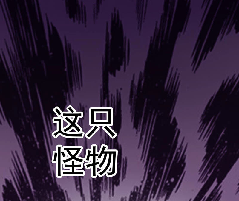 第5话 新玩家加入112