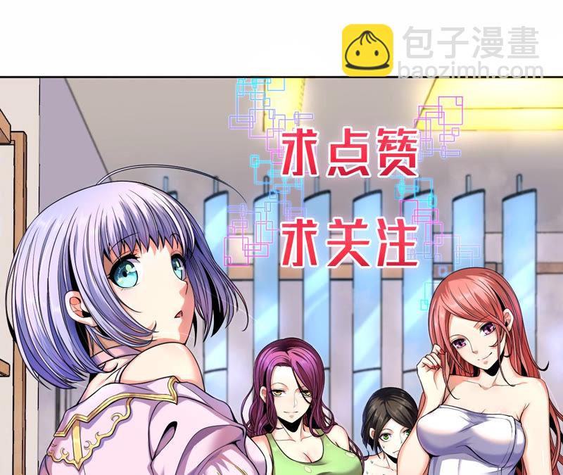 第5话 新玩家加入123