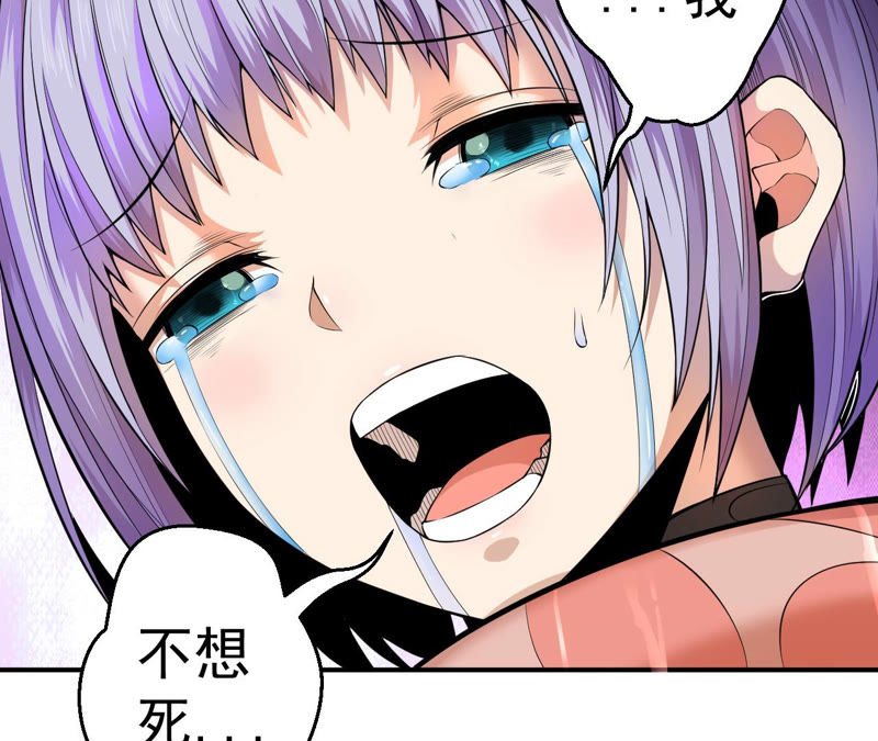 第5话 新玩家加入14