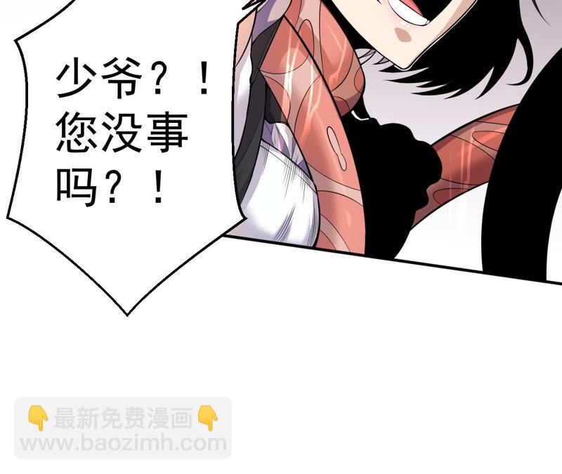 第5话 新玩家加入23