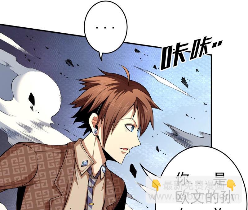 第5话 新玩家加入24