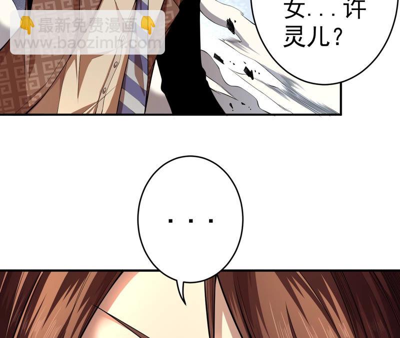 第5话 新玩家加入25