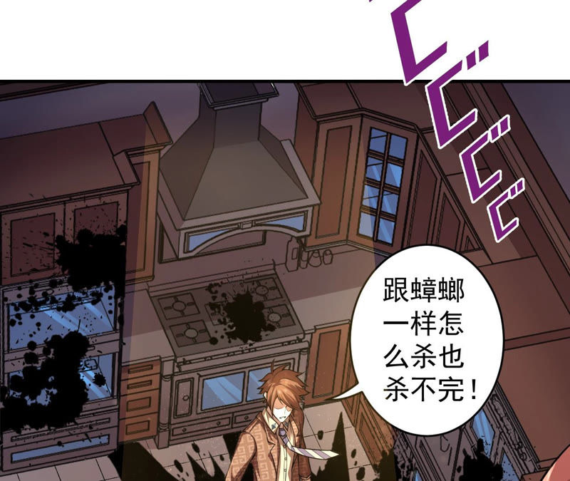 第5话 新玩家加入27