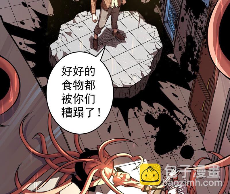 第5话 新玩家加入28