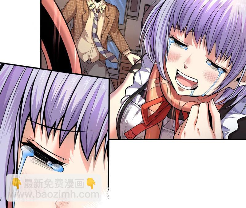 第5话 新玩家加入32
