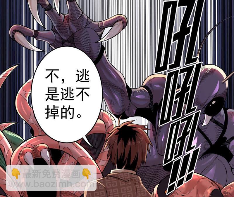 第5话 新玩家加入34