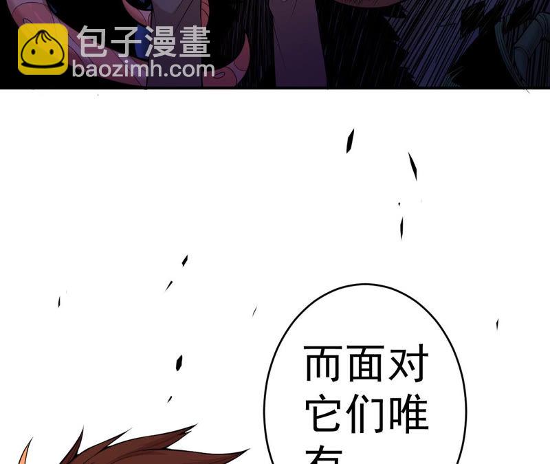 第5话 新玩家加入36