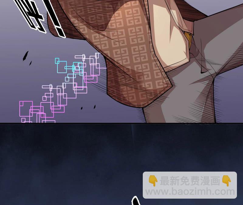第5话 新玩家加入38